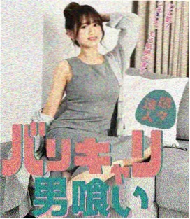 妈妈的职业4 结局解读配图